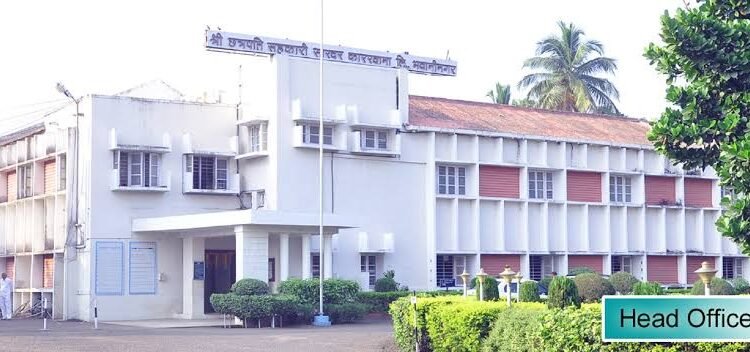 श्री छत्रपतीच्या निवडणुकीसाठी प्रसिद्ध झालेल्या मतदार यादीवर हरकती दाखल करण्यासाठी उरले फक्त दोन दिवस 20 जुलै अंतिम मुदत