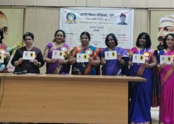 आम्ही सिद्ध लेखिका , पुणे जिल्हा यांच्याकडून ” श्रावणरंग ” कार्यक्रम संपन्न