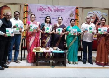 कवयित्री व लेखिका वर्षाताई ननवरे  यांचा बालसाहित्य पुस्तक प्रकाशन सोहळा संपन्न