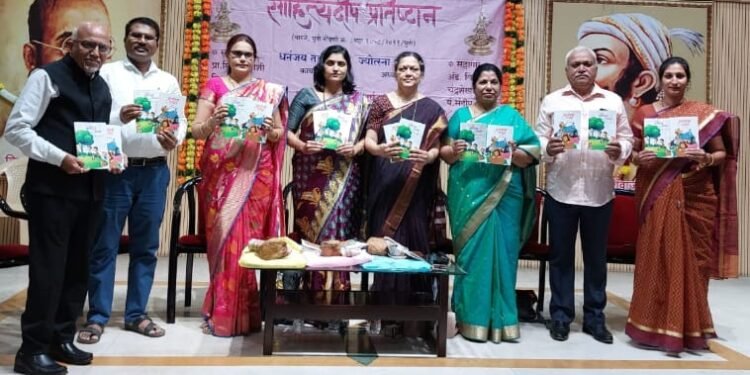 कवयित्री व लेखिका वर्षाताई ननवरे यांचा बालसाहित्य पुस्तक प्रकाशन सोहळा संपन्न