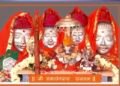 म्हसोबावाडीत 14 ते 16 नोव्हेंबर दरम्यान यशवंतरायाचा उत्सव