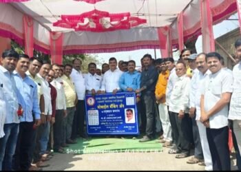 आमदार दत्तात्रय भरणे यांच्या हस्ते इंदापूर तालुका प्राथमिक शिक्षक पतसंस्थेचे CBS मोबाईल ॲपचे उद्घाटन करून ॲप कार्यान्वित