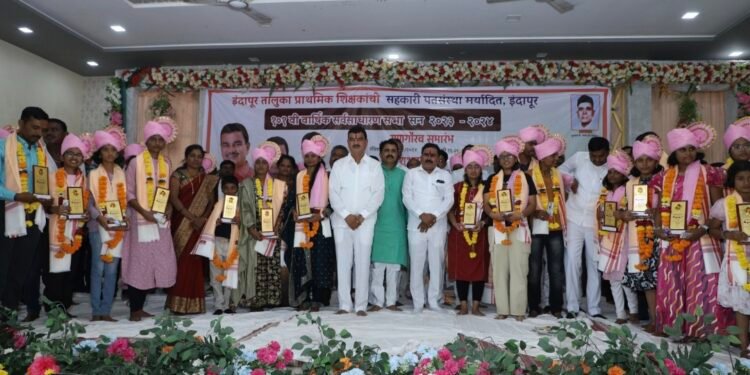 स्वतःचे मोबाईल बँकिंग अँप वापरणारी आणि 11.11% लाभांश देणाऱ्या इंदापूर तालुका शिक्षक पतसंस्थेचा कारभार आदर्शवत