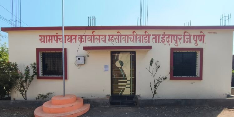 म्हसोबाचीवाडी येथे सोमवारी 17 नोव्हेंबरला मुख्यमंत्री समृद्ध पंचायत राज अभियाना अंतर्गत सर्व रोगनिदान शिबिराचे आयोजन