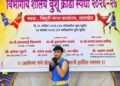 *आदित्य कुंभार याने पुणे विभागीय शासकीय शालेय वुशू क्रीडा स्पर्धेत दुसरा क्रमांक मिळवून पटकावले रौप्य पदक*