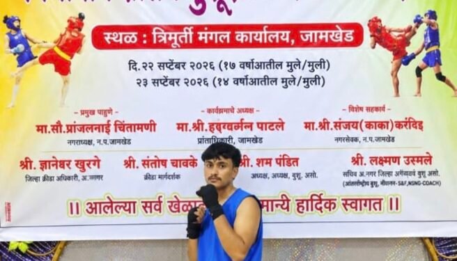 *आदित्य कुंभार याने पुणे विभागीय शासकीय शालेय वुशू क्रीडा स्पर्धेत दुसरा क्रमांक मिळवून  पटकावले रौप्य पदक*